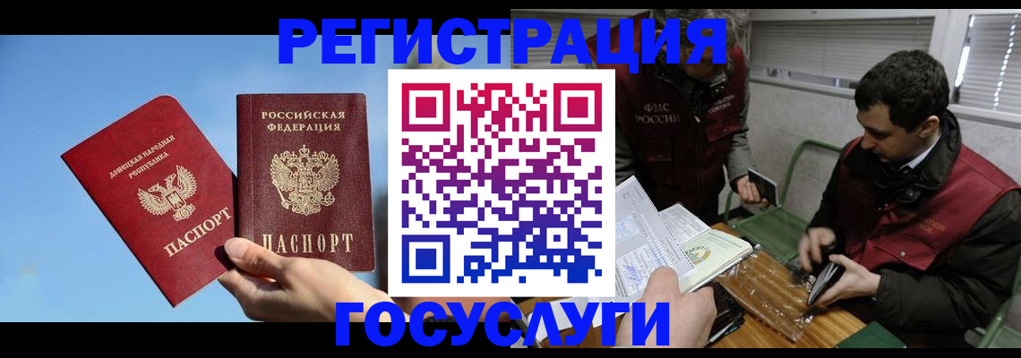 найти адрес прописки в Миллерово